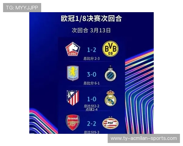 卡拉斯科强突造犯规，为马竞赢得宝贵点球的瞬间解读